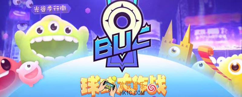 球球三指怎么玩教程_球球三指技巧