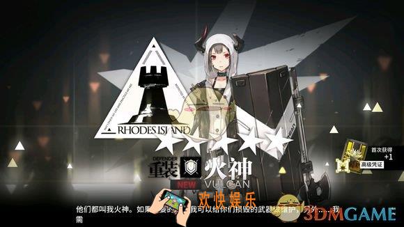 明日方舟能天使天赋怎么成长_能天使天赋成长攻略