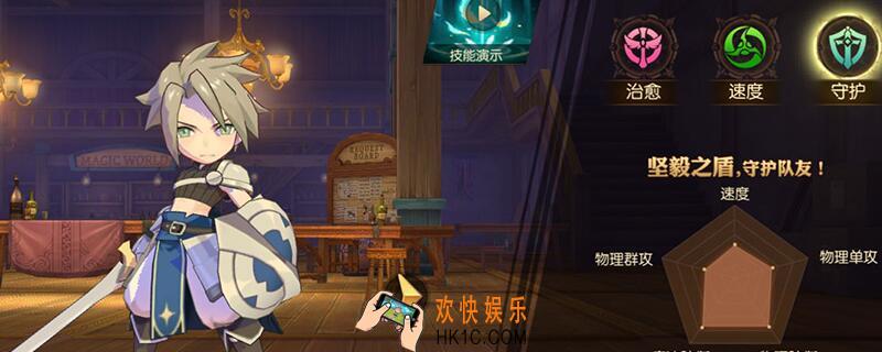 妖精的尾巴魔导少年守护魔导士加点 输出生存加点推荐