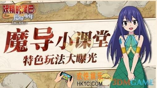 妖精的尾巴魔导少年抽奖概率公示 抽奖技巧一览
