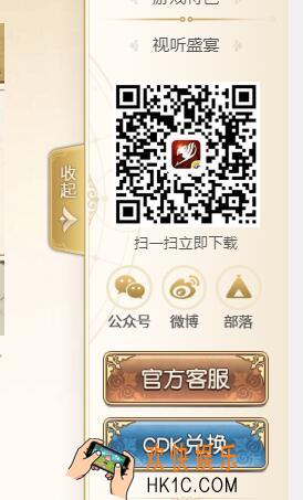 妖精的尾巴魔导少年礼包码怎么兑换 兑换cdk入口方法攻略