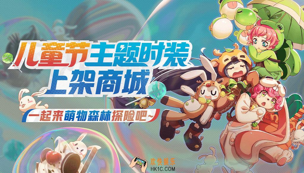 非人学园雨师嫦娥新时装上线商城_新时装价格是多少
