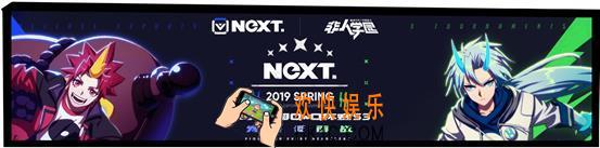 非人学园NeXT线下决赛竞猜来袭活动介绍_活动时间及奖励说明