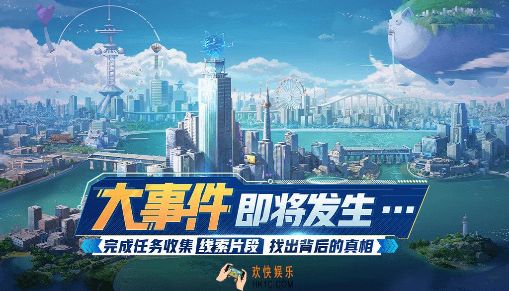 非人学园大事件的前兆活动介绍_活动时间及奖励说明