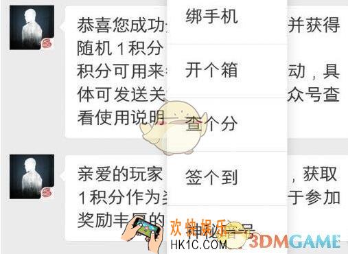 明日之后5月29日每日宝箱答案一览 5.29日每日开个箱钥匙密码微信2019