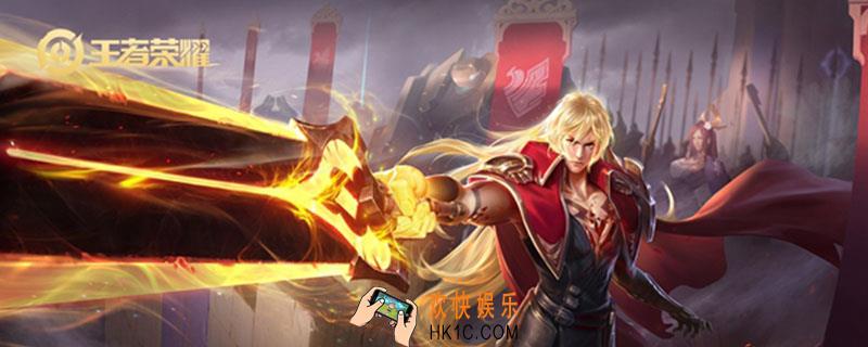 王者荣耀怎么看以前在哪个区_查看以前所在区的方法介绍