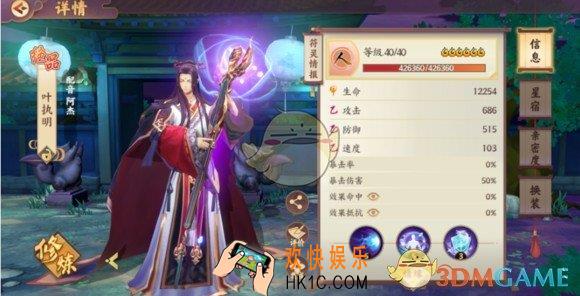 云梦四时歌实用阵容有哪些_实用阵容推荐