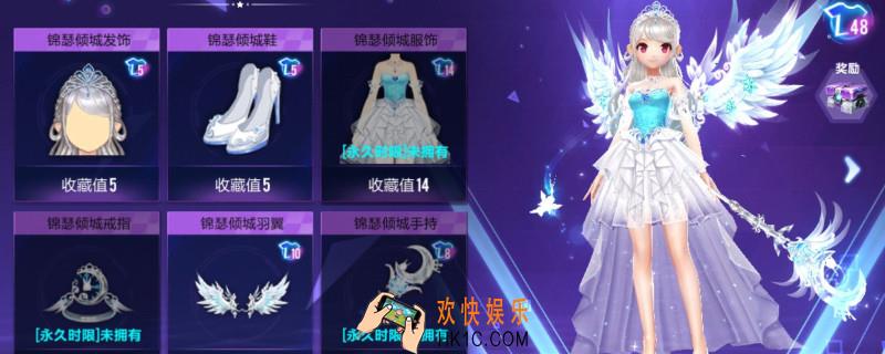 qq飞车手游开礼盒技巧_怎么开出极品时装