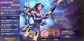 魂斗罗归来两周年新福利生日狂欢party介绍_活动时间及内容介绍