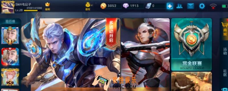 王者荣耀段位继承按最高还是当前_段位继承规则介绍