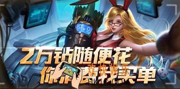 魂斗罗归来两周年新福利聊天频道抽奖_活动时间及内容介绍
