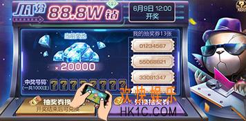 魂斗罗归来两周年新福利瓜分88.8万钻介绍_活动时间及内容介绍