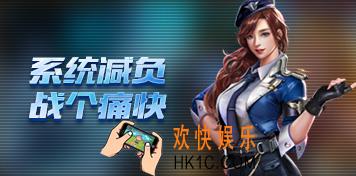魂斗罗归来两周年新福利周年庆全面减负介绍_活动时间及内容介绍