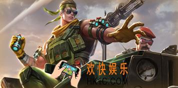 魂斗罗归来两周年新福利