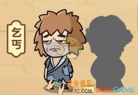 成语中状元答案大全231