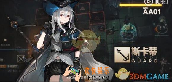 明日方舟怎么公开招募_公开招募方法介绍