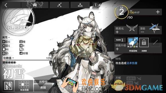 明日方舟怎么快速获取56金凭证_快速获取56金凭证攻略