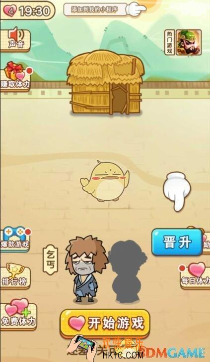 成语中状元答案大全161