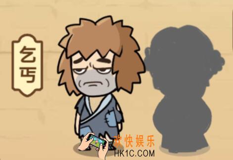 成语中状元答案大全21