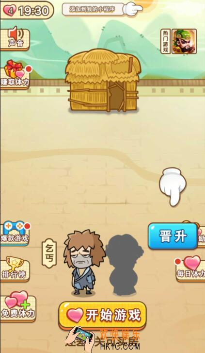 成语中状元全关卡答案大全 微信成语中状元答案攻略汇总