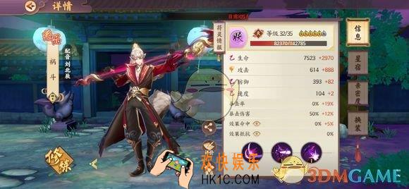 云梦四时歌双祸斗灵府boss怎么打_双祸斗灵府boss通关攻略