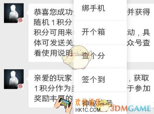 明日之后5月28日每日宝箱答案一览 5.28日每日开个箱钥匙密码微信2019