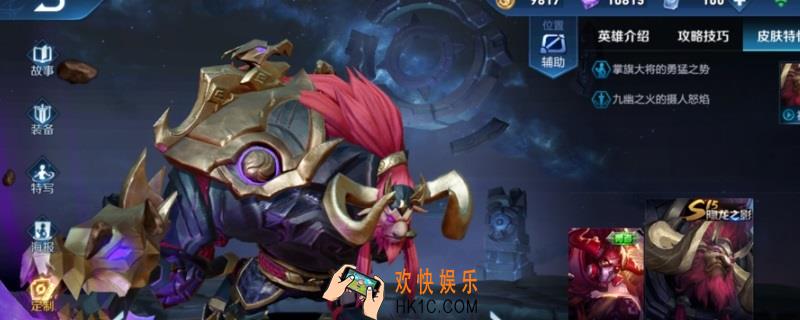 王者荣耀s15皮肤是谁的_s15皮肤介绍