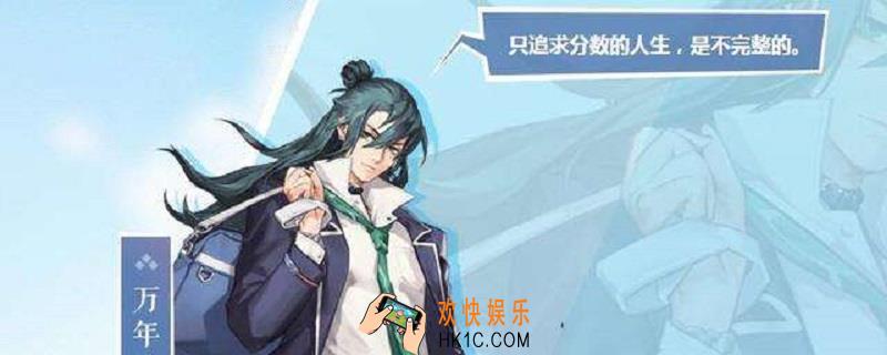 万年竹值得换吗_万年竹介绍