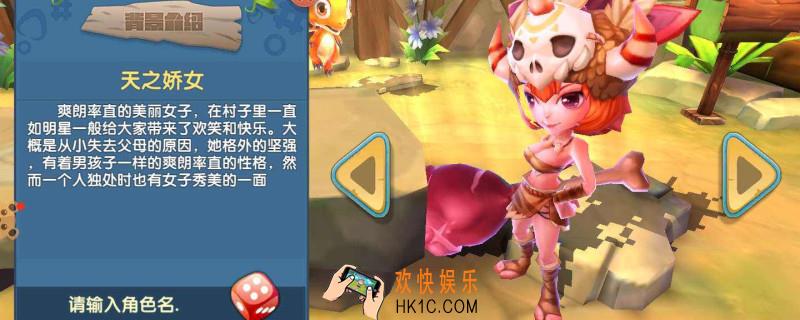 驯龙师的契约怎么抓龙_抓龙方法介绍