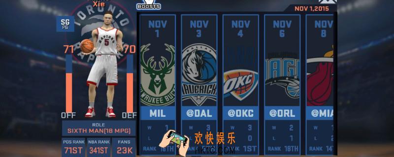 nba2kol投篮完美诀窍_怎么投完美球