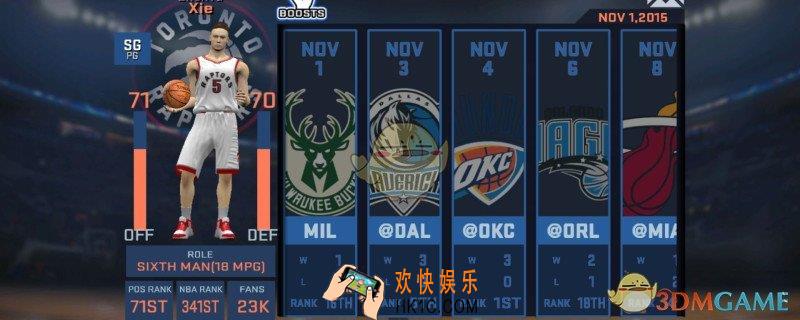 nba2k19生涯模式攻略_生涯模式过关攻略