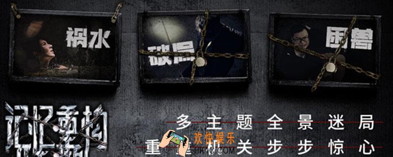 记忆重构隐藏剧情