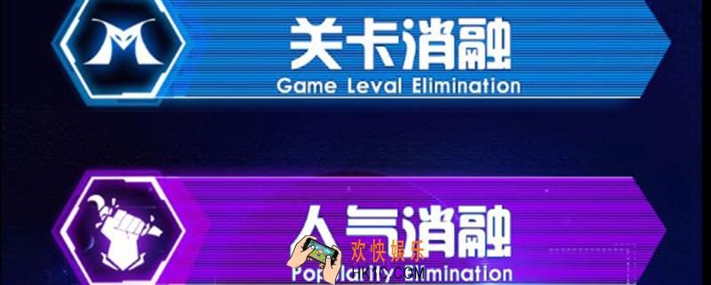 最强大脑里的手机游戏_最强大脑里的手机游戏是什么