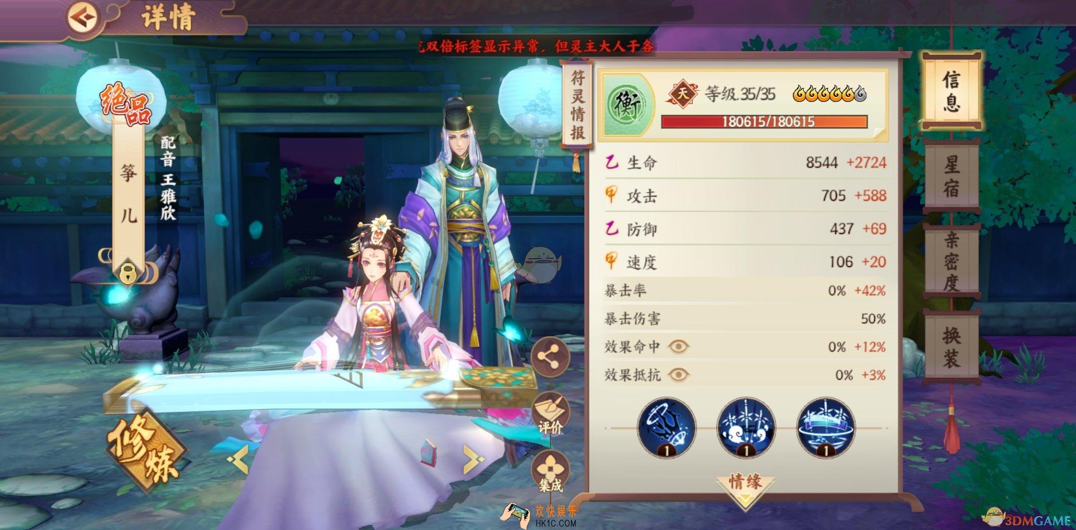 云梦四时歌怎么肝狗粮_肝狗粮最全攻略