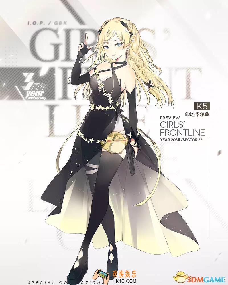 少女前线熏风轮舞曲K5命运华尔兹皮肤欣赏_熏风轮舞曲K5命运华尔兹皮肤简介