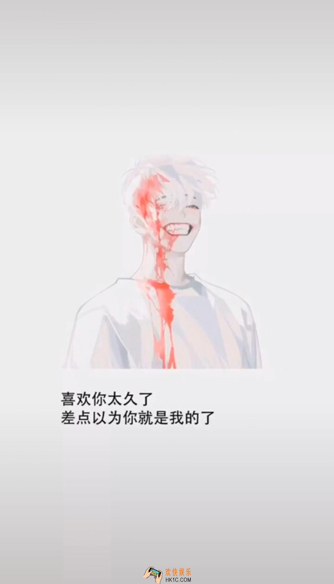 抖音喜欢你太久了差点以为你就是我的了手机壁纸在哪下载 抖音热门壁纸下载分享