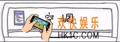 抖音夏天开空调16度表情包是什么_夏天开空调16度表情包分享