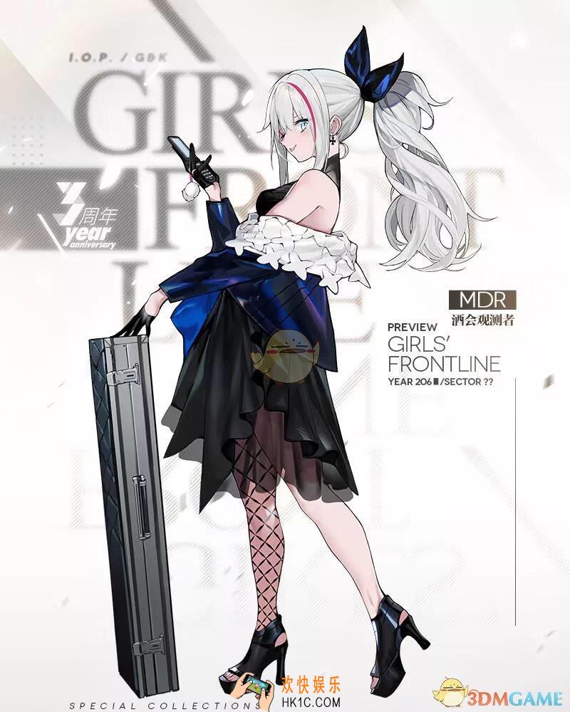 少女前线熏风轮舞曲MDR酒会观测者皮肤怎么样_熏风轮舞曲MDR酒会观测者皮肤简介
