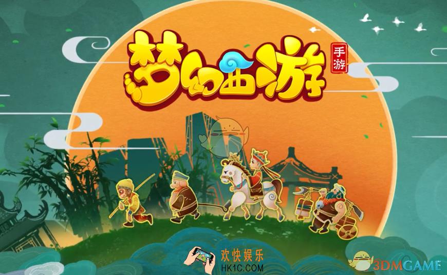 梦幻西游手游琉璃碎副本怎么加入_沙悟净副本开启时间