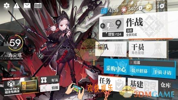 明日方舟摧枯拉朽2低配怎么通关_摧枯拉朽2低配通关攻略