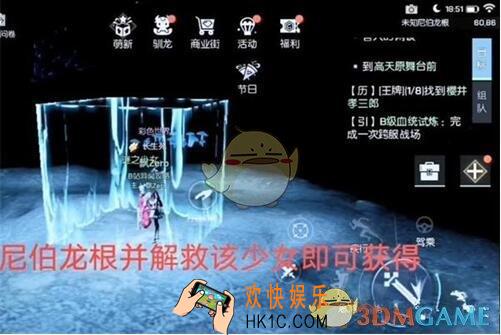 龙族幻想正义的伙伴称号怎么获得 称号获得方法攻略