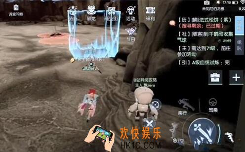 龙族幻想避雷针称号怎么获得 避雷针称号获得方法攻略