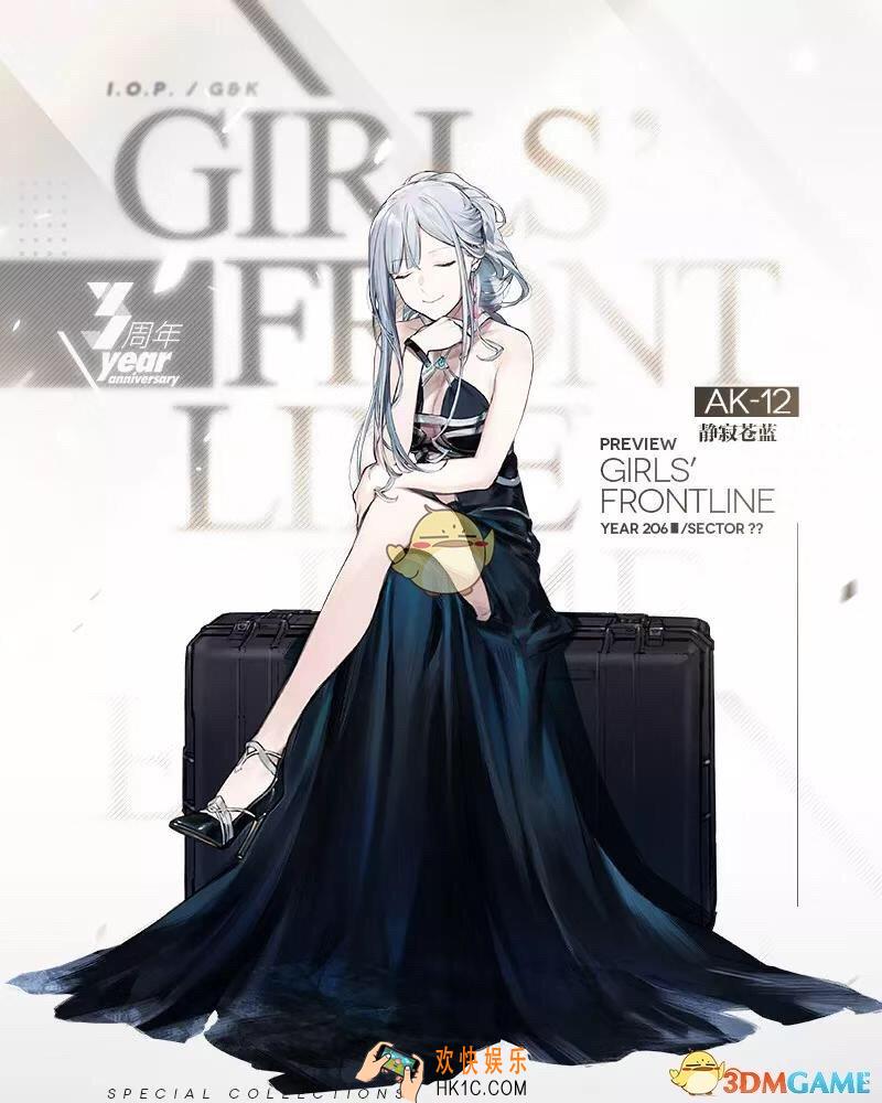 少女前线熏风轮舞曲AK