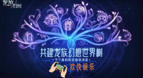龙族幻想挑战关卡第一关攻略技巧 挑战关卡第一关怎么打