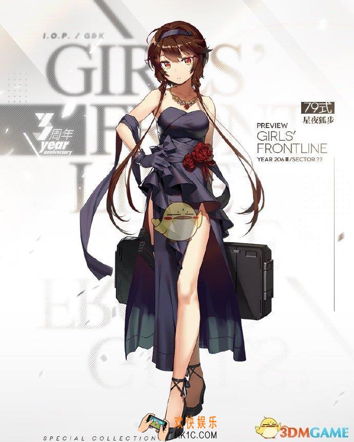 少女前线熏风轮舞曲79式“星夜狐步皮肤怎么样_熏风轮舞曲79式星夜狐步皮肤简介