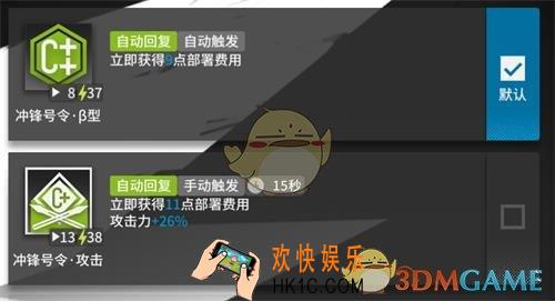 明日方舟技力回复机制怎么样_技力回复机制介绍