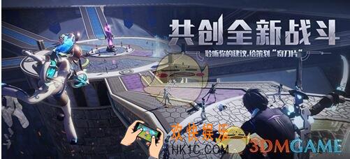 龙族幻想执行者怎么搭配 执行者核心搭配推荐