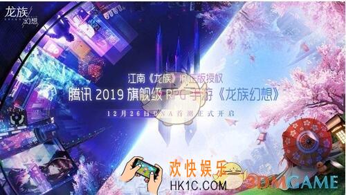 龙族幻想村雨职业怎么搭配 村雨核心搭配推荐