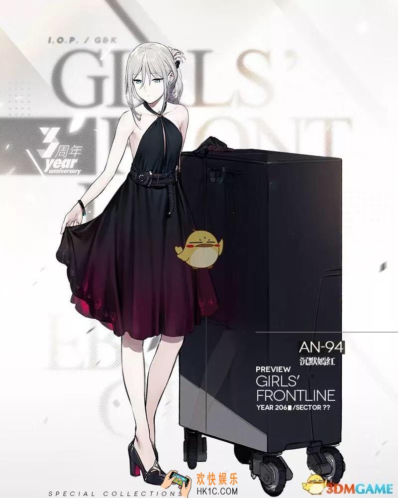 少女前线熏风轮舞曲AN