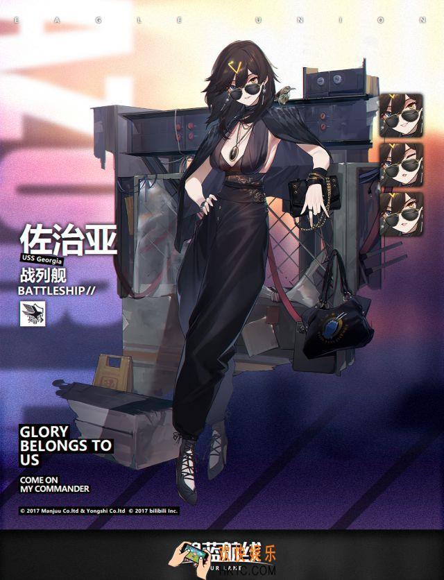 碧蓝航线佐治亚礼服换装南方的黑珍珠怎么样_佐治亚南方的黑珍珠立绘展示